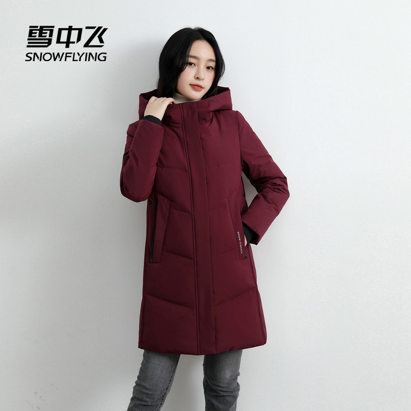 雪中飞中长款连帽羽绒服