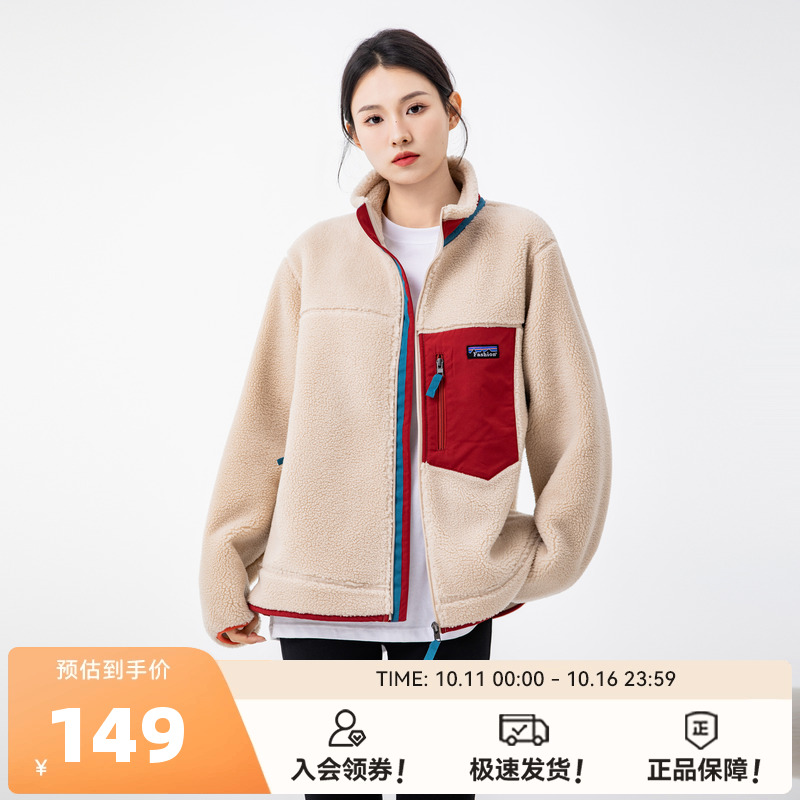 春季外套雪中飞摇粒绒休闲