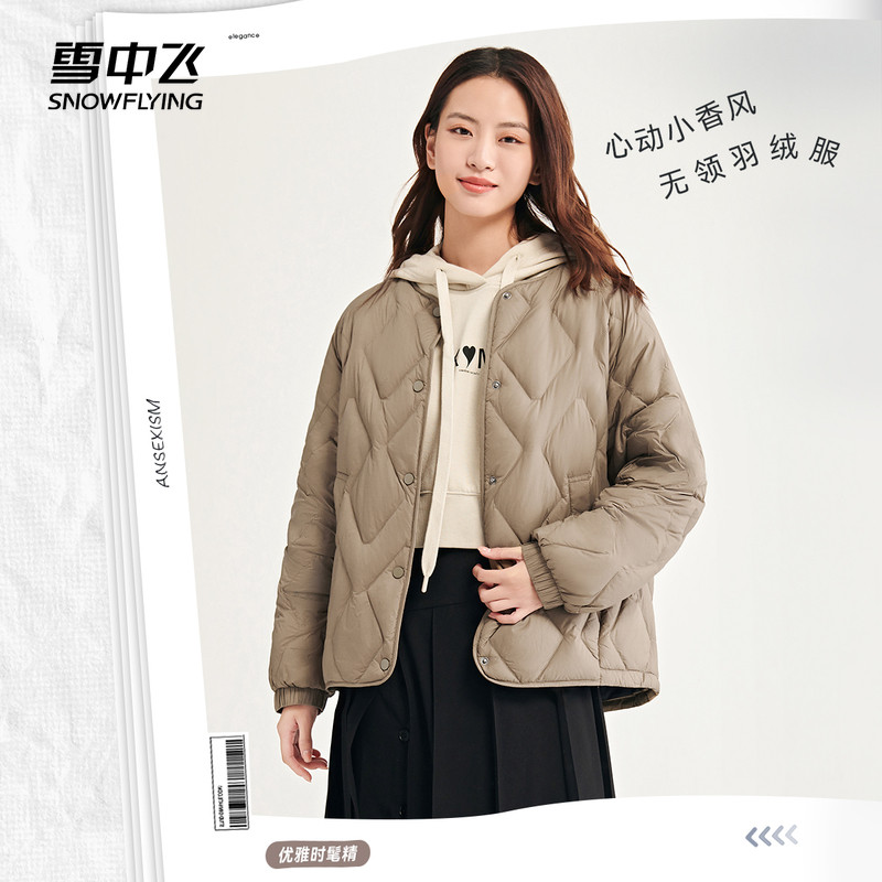 雪中飞2023秋冬新款女式V领百搭大菱形格轻薄防风时尚羽绒服