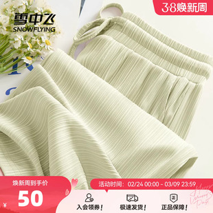 雪中飞冰丝阔腿裤女夏季2026新款凉感透气休闲裤学生轻薄直筒裤PC