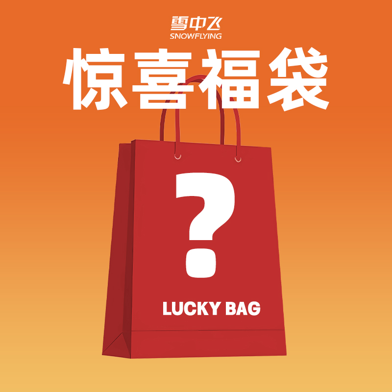 短款羽绒服雪中飞圆领时尚休闲