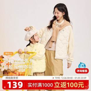 雪中飞2025冬新款 葫芦纹拼接轻薄羽绒服百搭户外 男女童亲子款