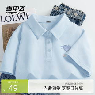 运动速干女士修身 雪中飞polo衫 正肩t恤PC 薄款 夏季 女短袖 2026新款