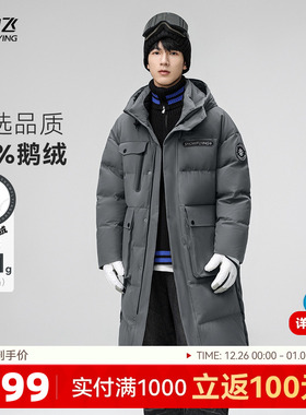 雪中飞2025冬新款男士长款鹅绒羽绒服加厚高克重时尚户外运动暖