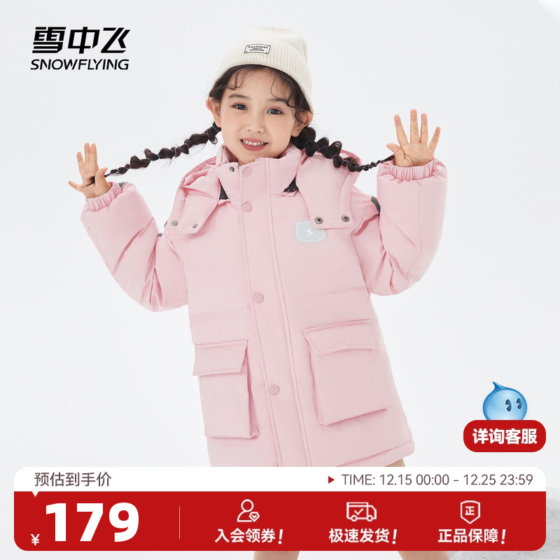 雪中飞冬新款男女童工装简约时尚宽松廓形可爱羽绒服外套
