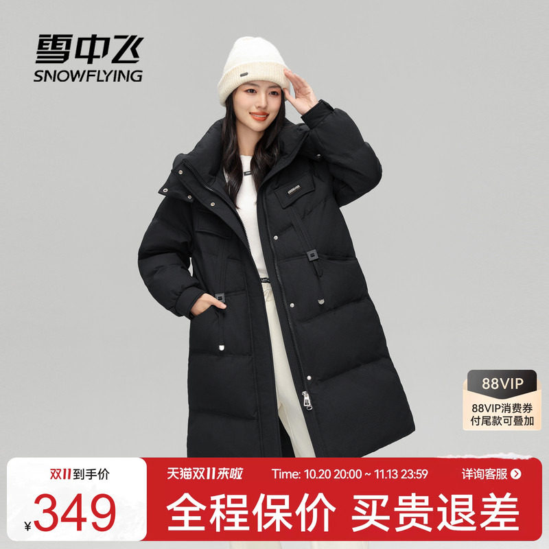 雪中飞斗篷显瘦羽绒服