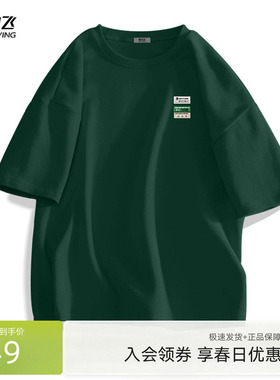 雪中飞纯棉短袖t恤男夏季新款宽松半截袖男士潮流复古绿色体恤PCD