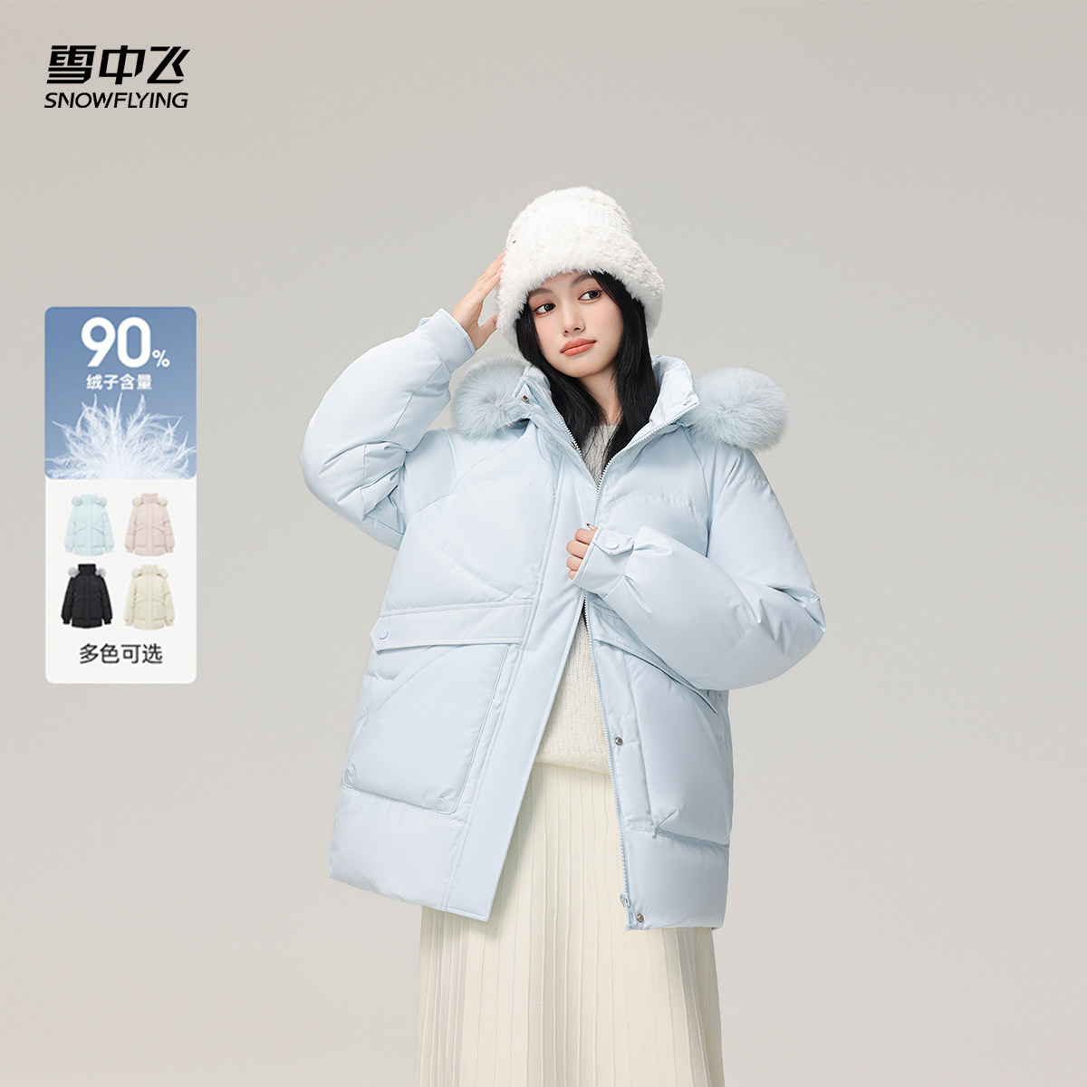 雪中飞梦幻狐狸毛羽绒服