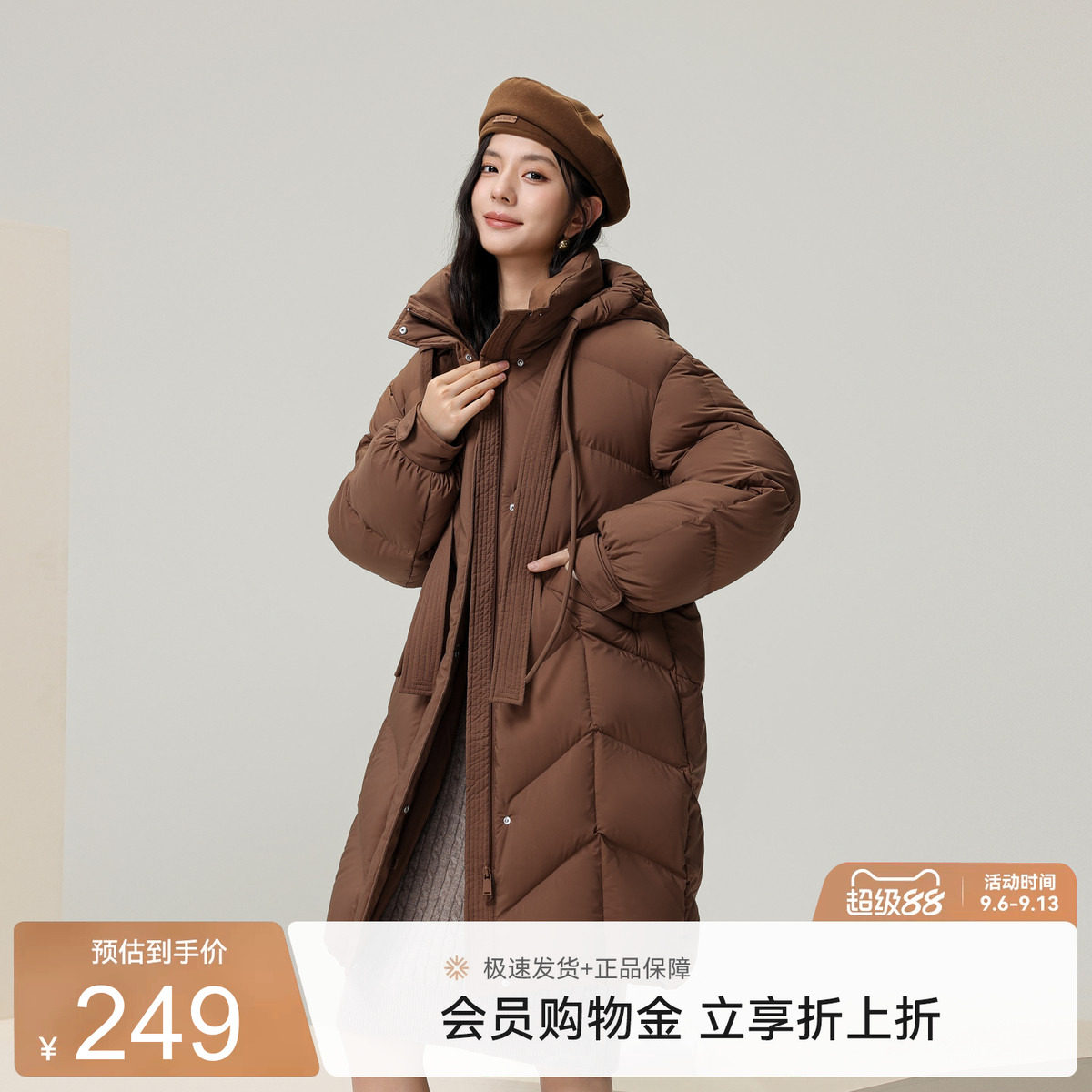 【多款任选】雪中飞2026冬爆款男女中长羽绒服连帽加厚保暖
