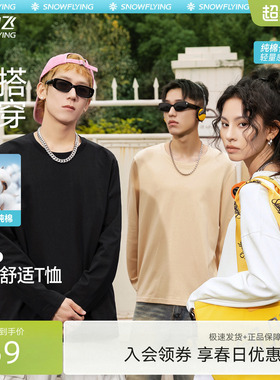 【雪T】雪中飞长袖t恤男新款休闲宽松上衣百搭纯棉打底体恤衫PCD