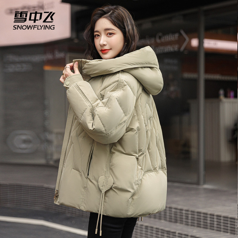 雪中飞2026秋冬热销女式短款连帽羽绒服简约爱心时尚中年妈妈外套