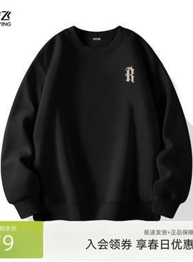 雪中飞卫衣男2026春装新款男士黑色长袖上衣美式宽松套头外套PCD