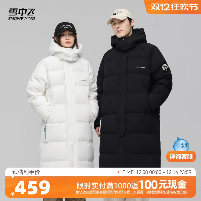 ɫ|8162 165/84A ѩзഺ޷ 436.05Ԫ(88VIP 95)