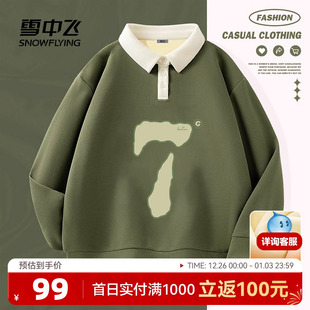 雪中飞polo领卫衣女春秋2025新款 宽松复古绿色上衣外套PC 女生韩版