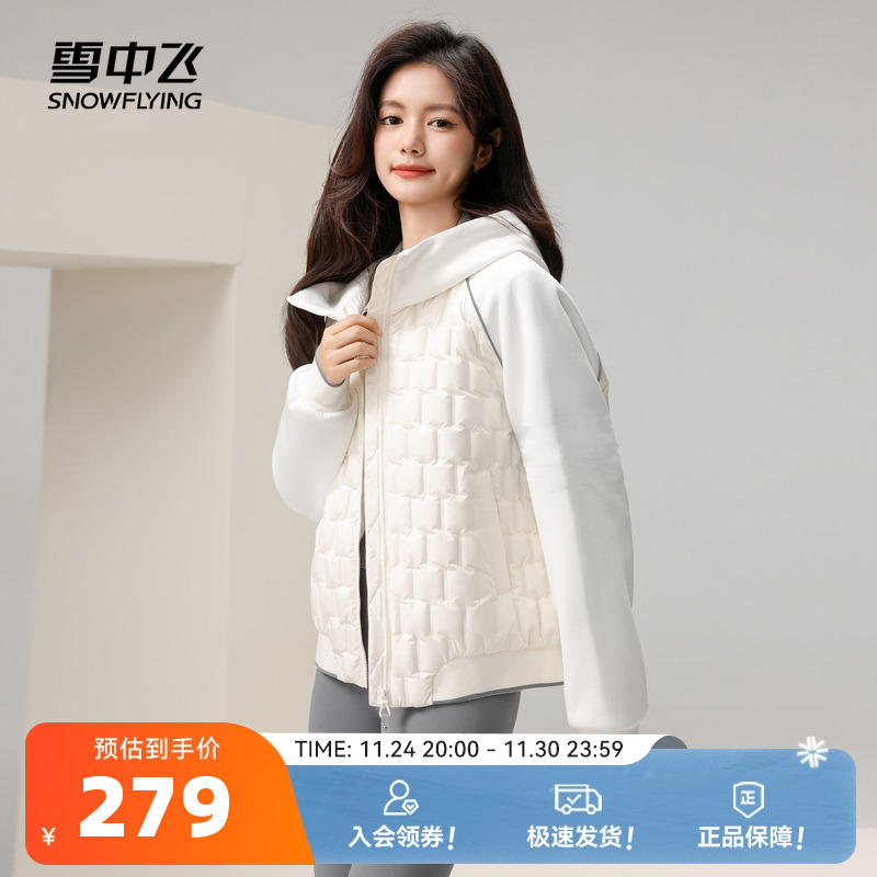 短款羽绒服雪中飞连帽