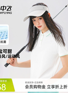 雪中飞正肩polo衫t恤女2026新款夏季女士翻领运动白色上衣短袖PC