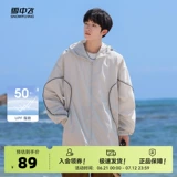 Летняя модная одежда для защиты от солнца подходит для мужчин и женщин, защита от ультрафиолета, свободный крой