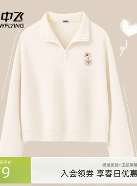 雪中飞卫衣女2026新款春韩系polo春外套小个子短款半拉链上衣PCF