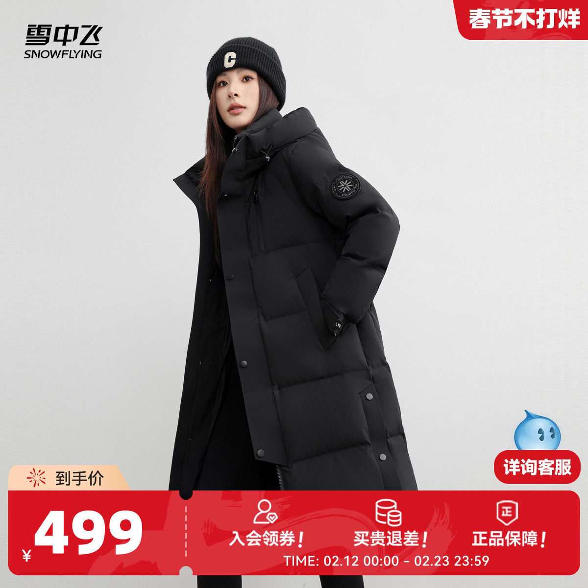 雪中飞2026春新款男女情侣中长90绒羽绒服简约时尚加厚经典气质