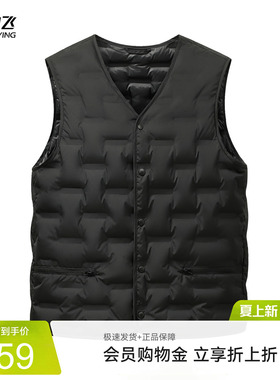 雪中飞2026夏新款男士V领爸爸款分格羽绒马甲无袖背心黑色大码