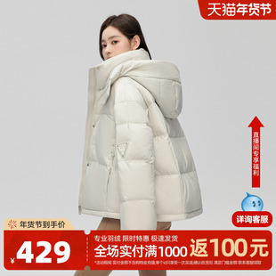 雪中飞2025冬新款女士短款连帽羽绒服小个子温柔纯色肩章保暖可爱