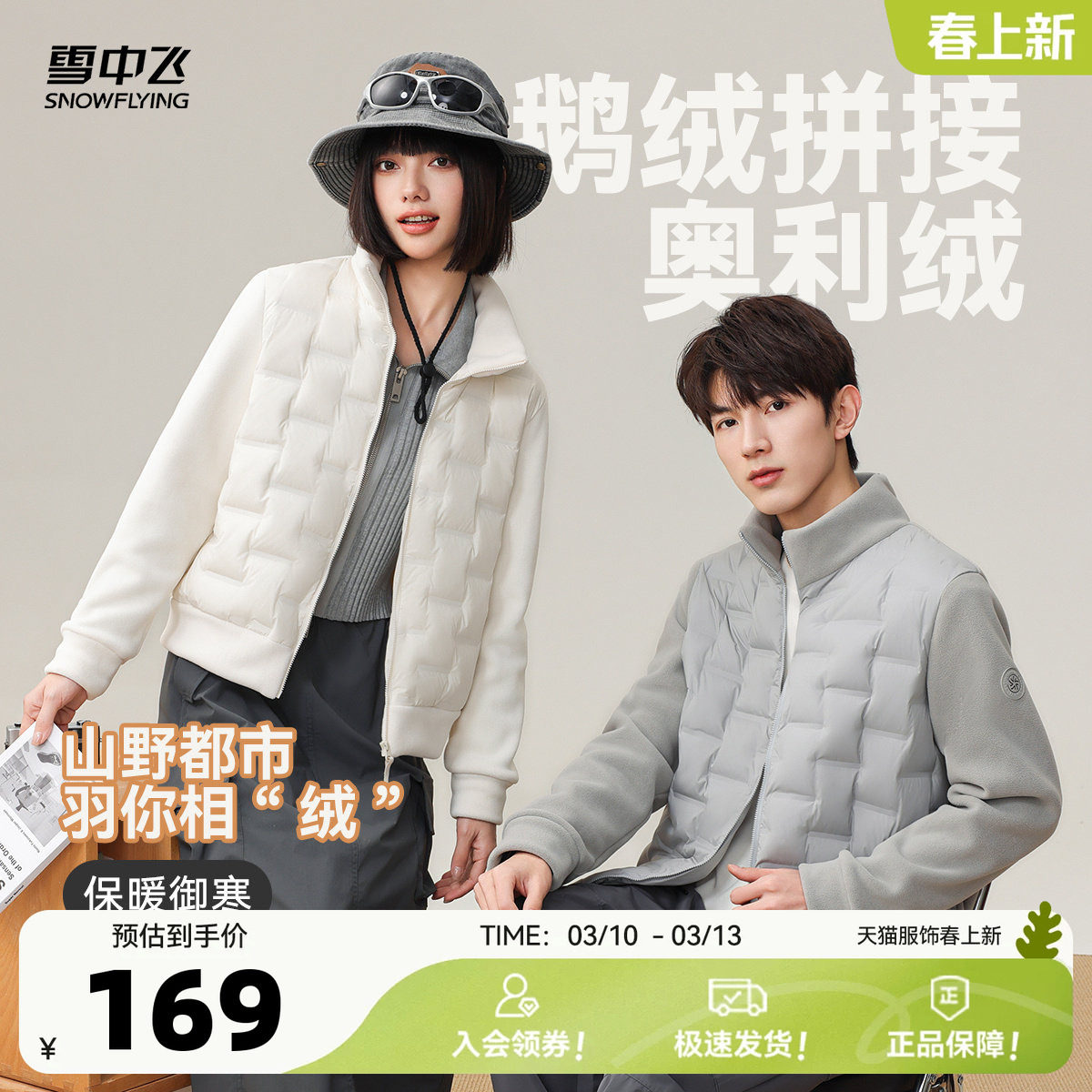 ��ɫ|8162 160/84A ��90���ޡ�ѩ�з�2026���¿���Ůͬ��̿��Ź���������ҡ����ƴ�� 144.5Ԫ(����������88VIP 95��)