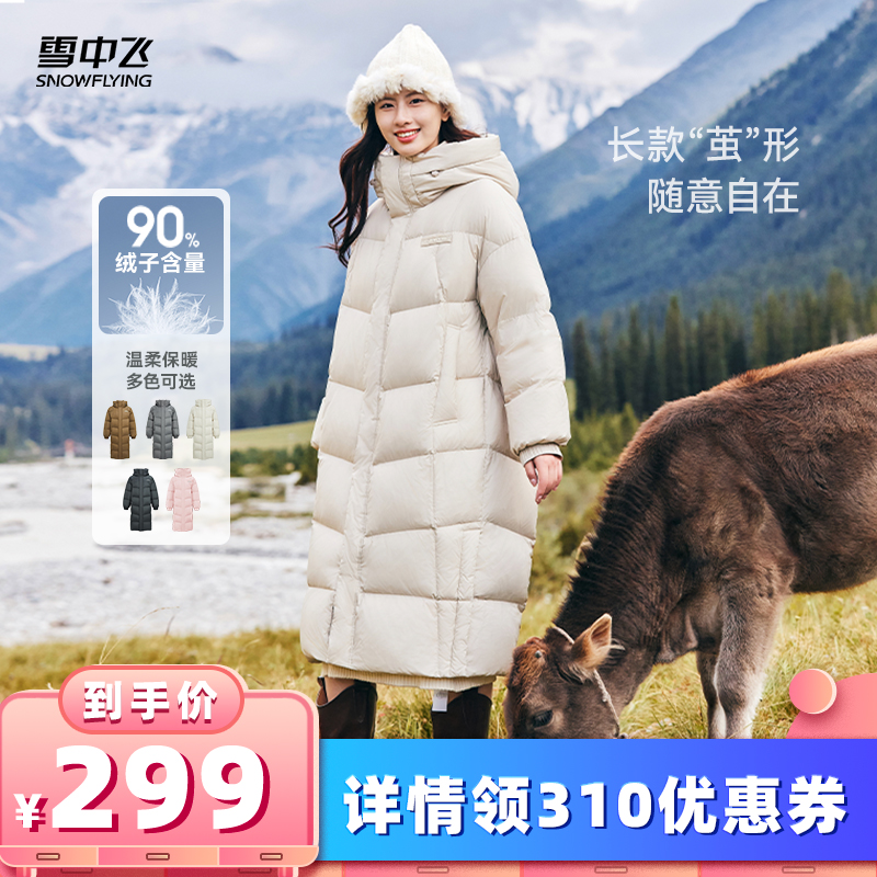 |7397 155/80A ѩзʱг޷499Ԫ