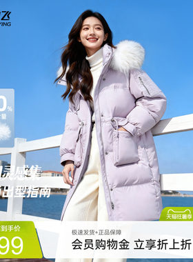 貉子毛领中长款羽绒服雪中飞连帽