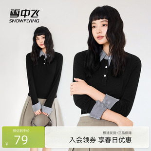 雪中飞长袖 2026新款 拼接格纹上衣女士假两件打底衫 t恤女春秋季