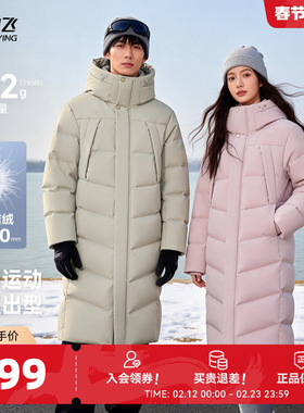 【成毅同款】雪中飞26年货机场路透冬新男女长羽绒服加厚抗寒运动