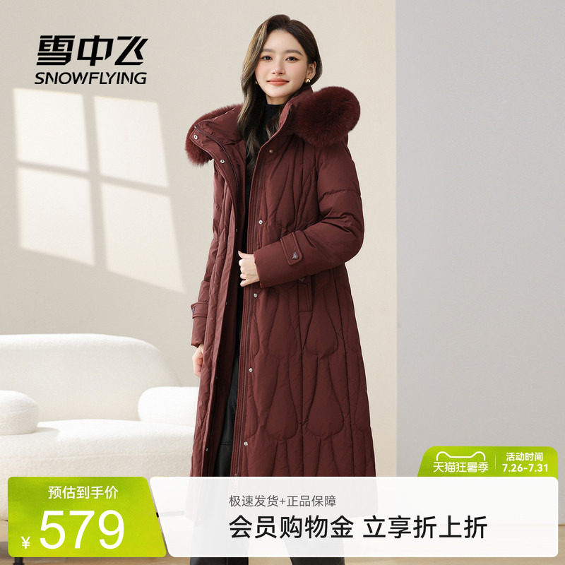 狐狸毛长款羽绒服雪中飞脱卸帽