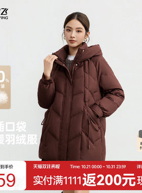 雪中飞时尚简约女士中款羽绒服