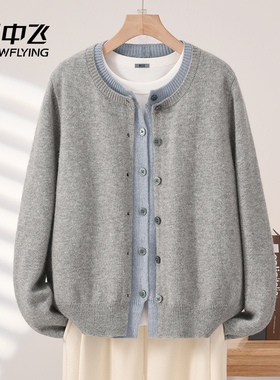 雪中飞针织衫开衫女2026新款春季上衣女士圆领假两件厚毛衣外套PC