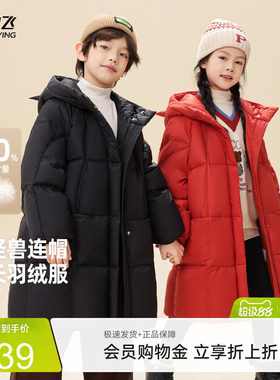 雪中飞时尚小怪兽羽绒服