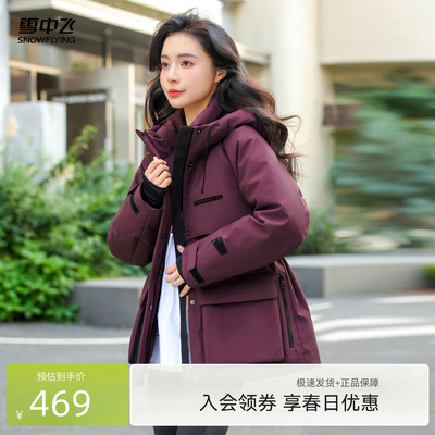 雪中飞斗篷收腰羽绒服