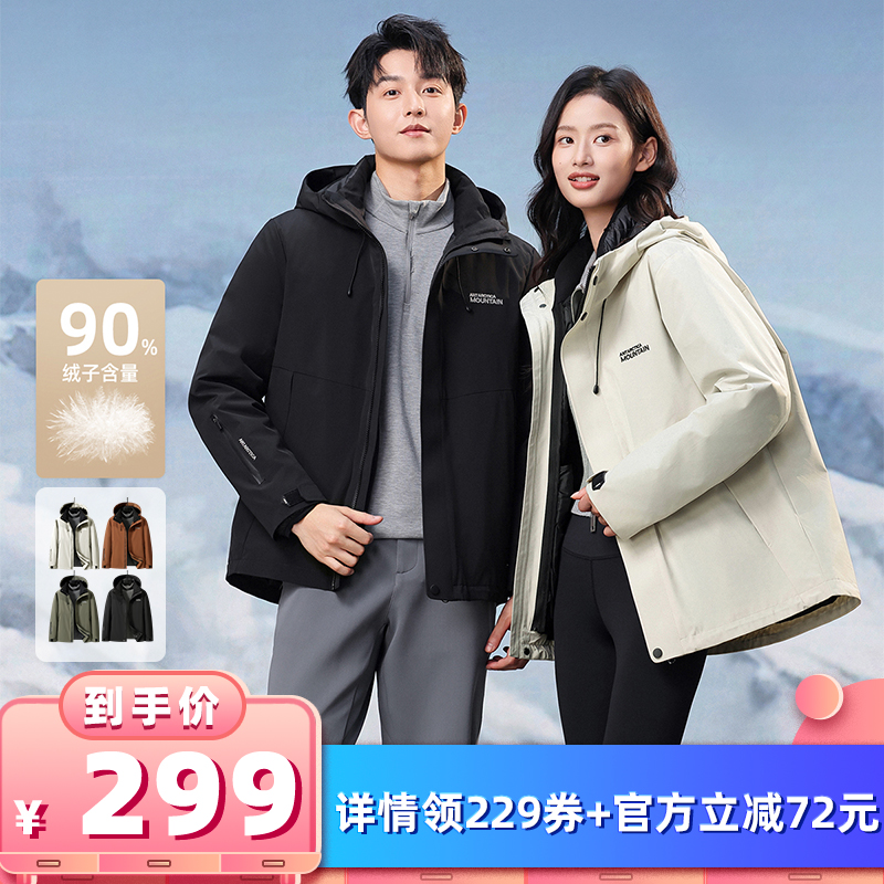 雪中飞连帽羽绒服羽绒服外套