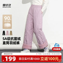 雪中飞90鸭绒女士葫芦纹直筒羽绒裤