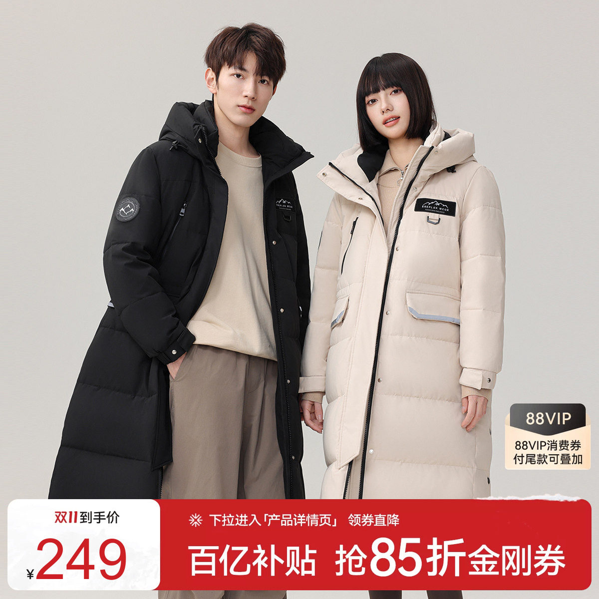 【多款任选】雪中飞2026冬爆款男女中长羽绒服连帽加厚保暖韩版