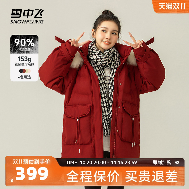 短款红色羽绒服大毛领雪中飞