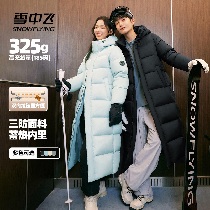 雪中飞大被子情侣羽绒服