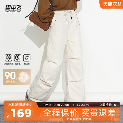 雪中飞高腰保暖伞兵羽绒裤
