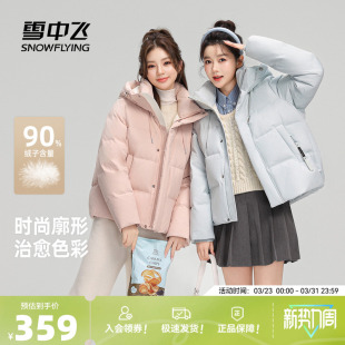 韩版 马卡龙连帽面包羽绒服保暖闺蜜装 通勤风 短款 雪中飞26新春装
