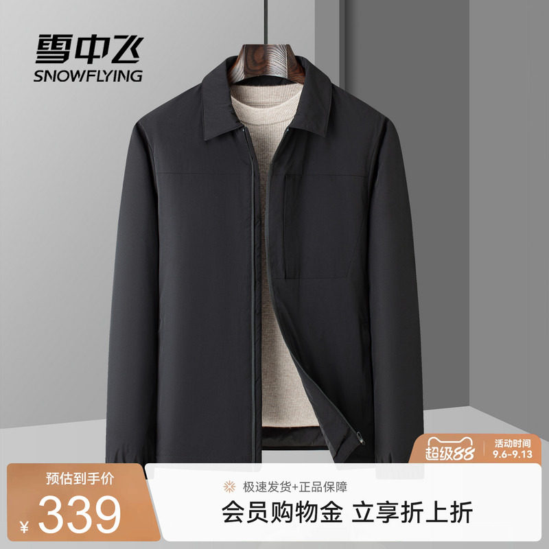 舒适短款羽绒服雪中飞翻领