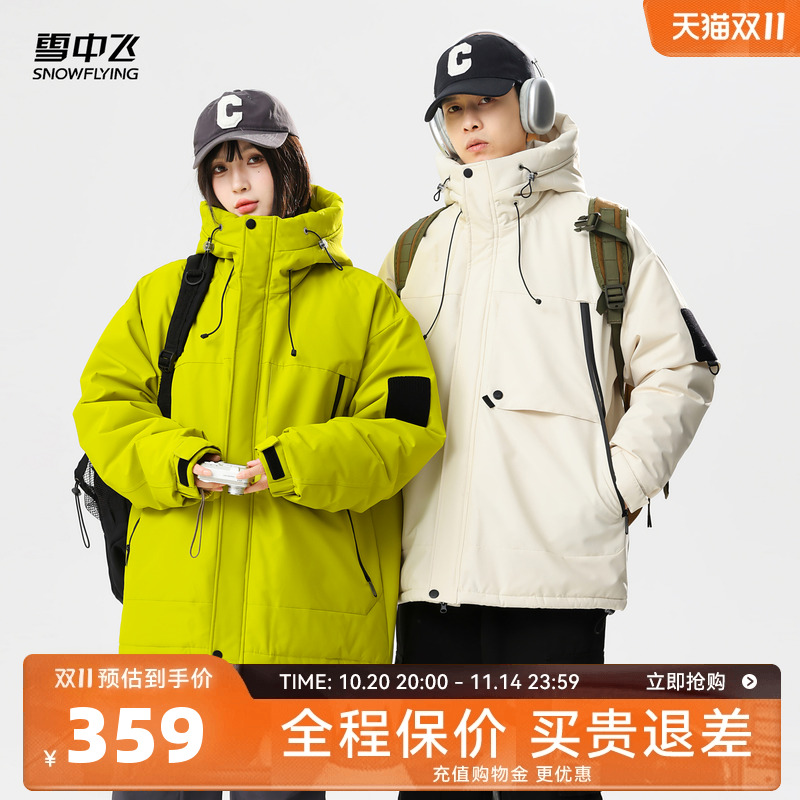 雪中飞2025冬新款男女情侣短款羽绒服工装宽松显瘦潮酷时尚加厚