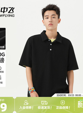 雪中飞华夫格polo衫男2026新款夏季宽松半截袖上衣休闲短袖t恤PCD