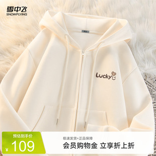 雪中飞卫衣外套女初春26新款宽松运动连帽短款开衫PC