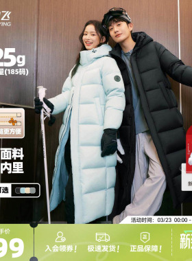 【成毅同款】雪中飞大被子2.0长款外套26春男女加厚高充绒羽绒服