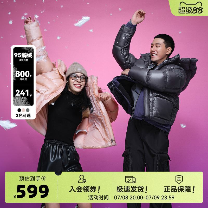 短款羽絨服雪中飛時尚潮流