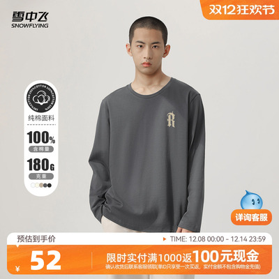 雪中飞时尚休闲时尚休闲长袖T