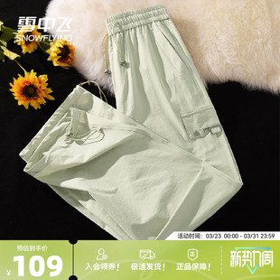 高个子户外运动徒步登山宽松伞兵裤 雪中飞工装 2026新款 女春季 裤